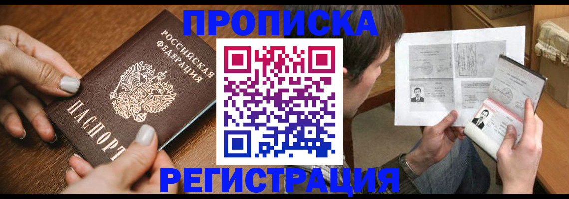 форма 3 в Закаменске